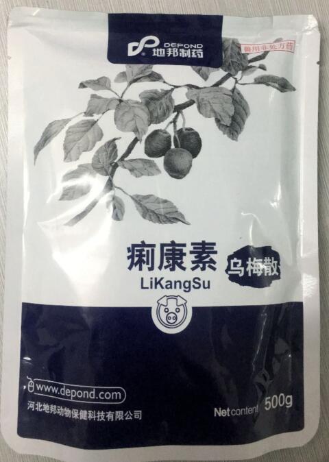 痢康素-烏梅散，用于清熱解毒，澀腸止瀉-河北地邦