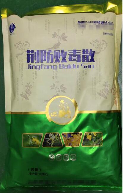 荊防敗毒散，主治外感風寒初起，惡寒發熱，頭疼身痛，胸悶咳嗽，痰多色白，苔白脈浮，及一切瘡瘍腫毒，腫痛發熱。