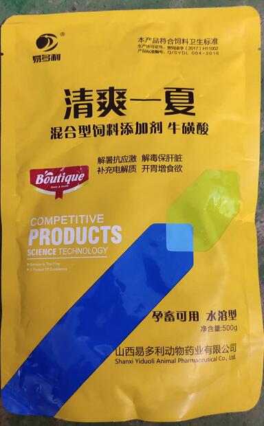 清爽一夏，解暑抗應激解毒保肝臟，補充電解質開胃增食欲，--山西易多利