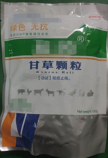 甘草顆粒-100g  祛痰止咳、補中益氣、清熱解毒、健脾養血