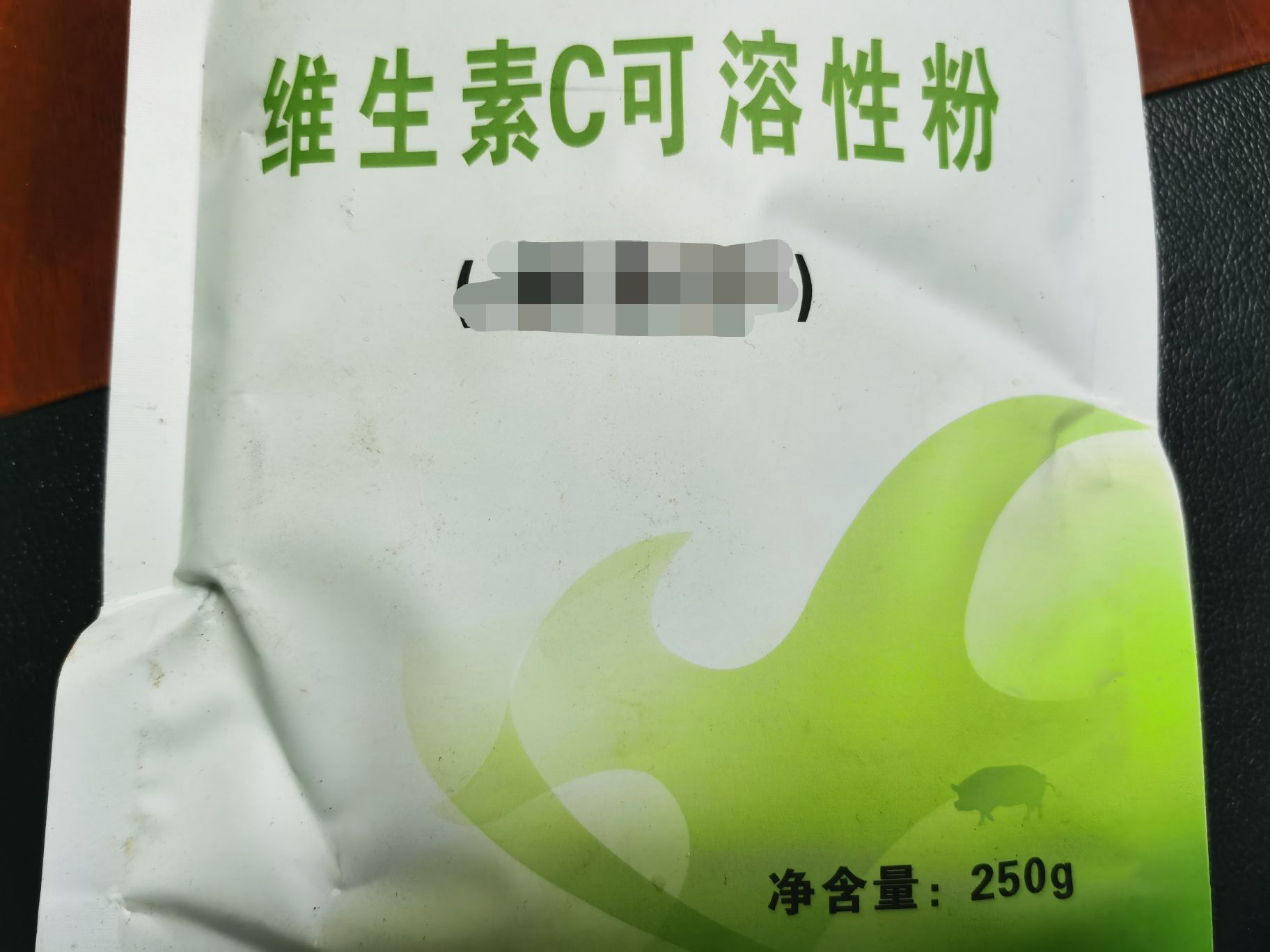 維生素C可溶性粉-用于發熱、維生素C缺乏癥、慢性消耗性疾病等