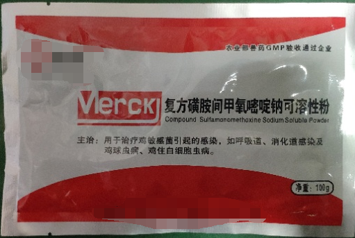磺胺間甲嘧啶鈉可溶性粉--磺胺類抗菌藥，對大多數(shù)革蘭氏陽性菌和陰性菌都有較強(qiáng)抑制作用