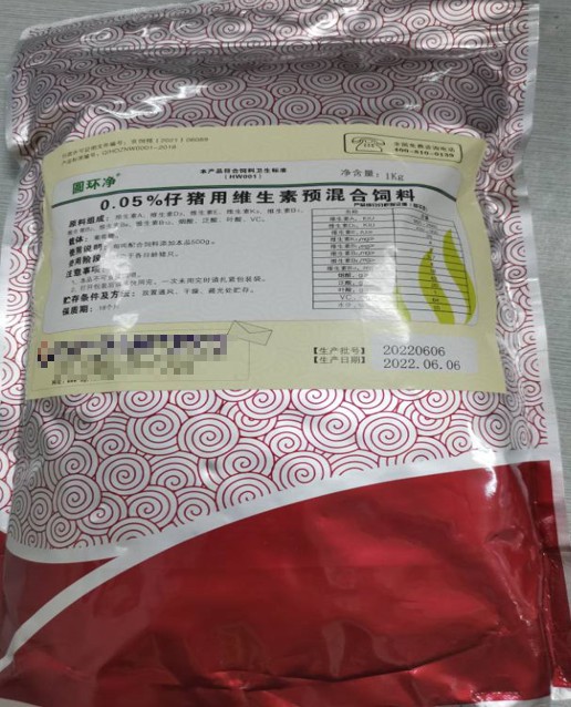 圓環凈，規模化豬場圓環凈化方案