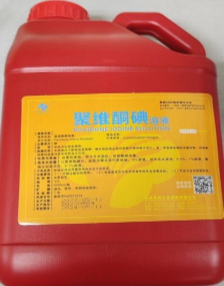 5%聚維酮碘溶液，獸用消毒液豬牛羊雞鴨水產消毒帶畜帶禽消毒劑產品