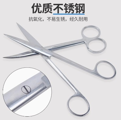 獸用手術剪不銹鋼剪刀繃帶剪直尖彎尖拆線剪紗布剪刀醫用剪刀