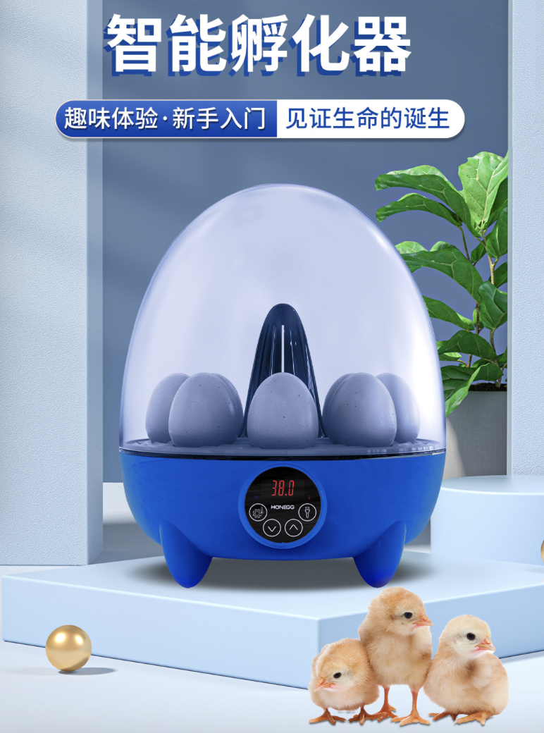 孵蛋器智能家用鴿子孵化機8枚小雞家禽養殖孵化雞蛋孵化