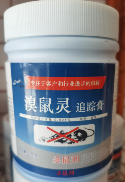 溴鼠靈追蹤膏--針對老鼠生活習(xí)性研制的專用滅鼠膏劑，不吃藥也可以滅鼠