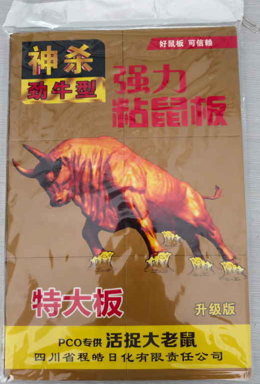 養(yǎng)殖場、家用強力粘鼠貼（加大加厚款）！引誘精準、一粘即牢，輕松解決鼠患，養(yǎng)殖場、居家滅鼠神器
