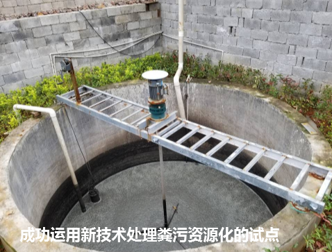 桂林生態(tài)養(yǎng)殖推進會5.png