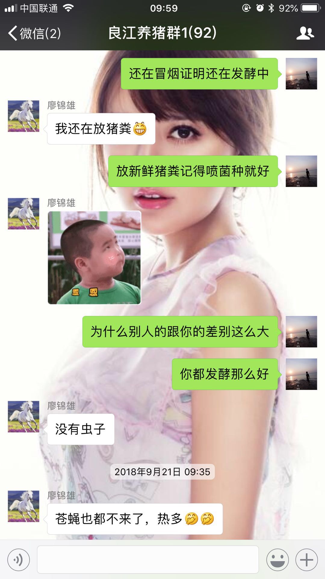 微信圖片_20181123145317.jpg