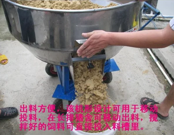 攪拌機(jī)3.png