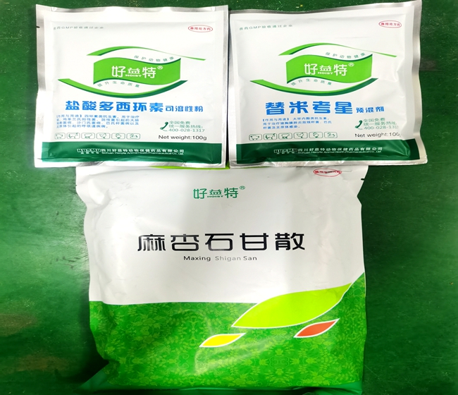 微信圖片_2021101216205013.jpg