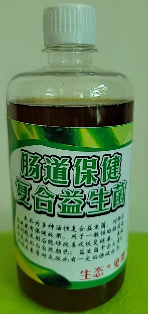 腸道保健復合益生菌.jpg