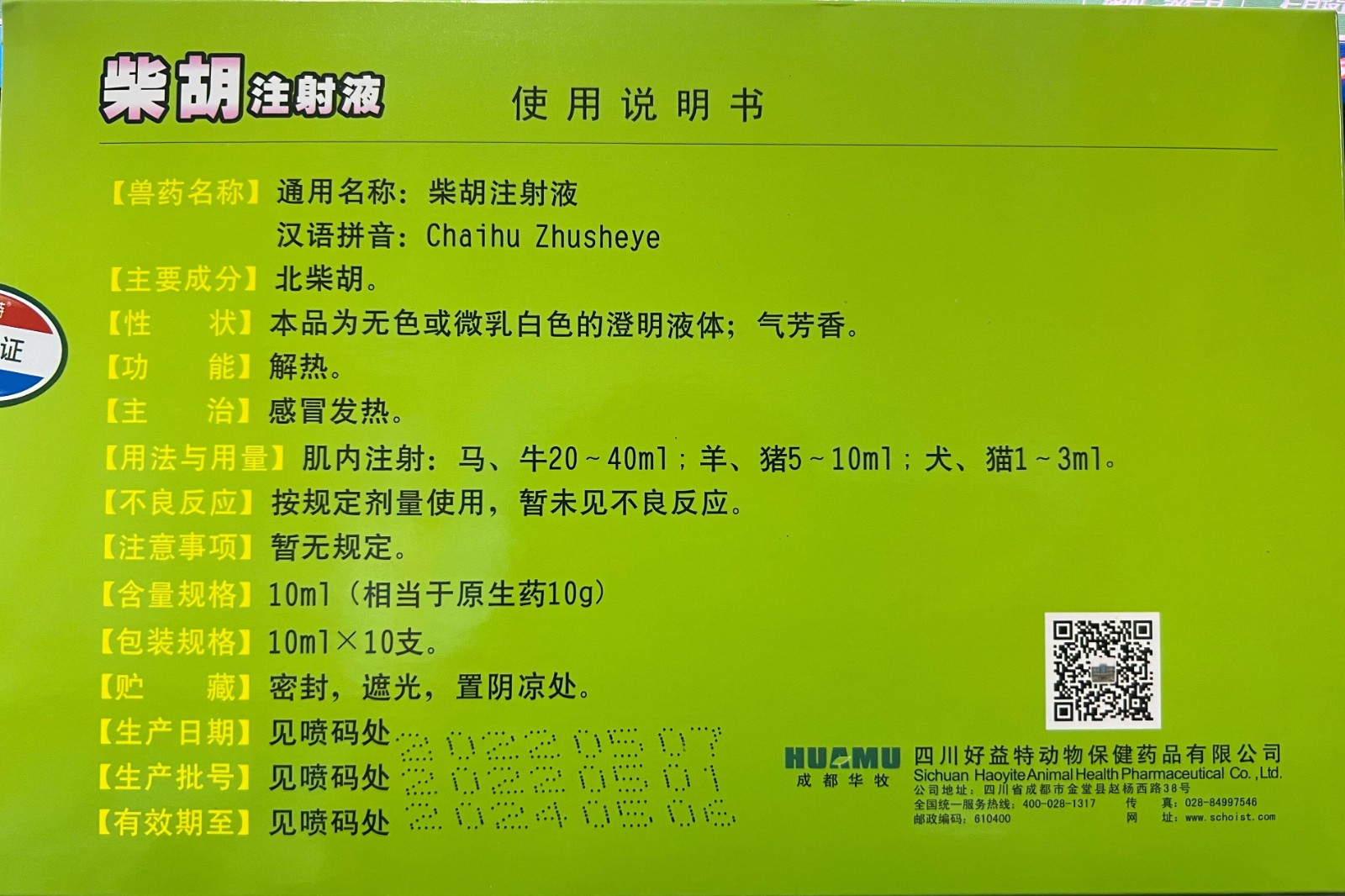 1672383242128006.jpg