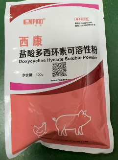 多西環素.jpg
