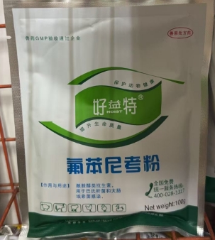 微信截圖_20250403103144.png