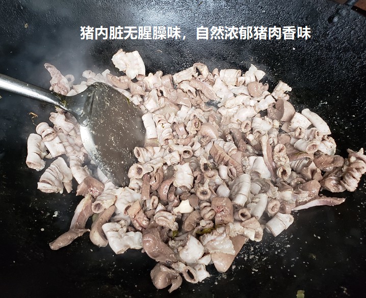 豬內(nèi)臟無(wú)腥臊味，自然濃郁豬肉香味.jpg